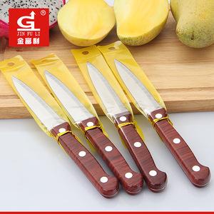 工厂直销水果刀不锈钢小尖刀削皮刀具便携家用切水果瓜果刀厨房刀